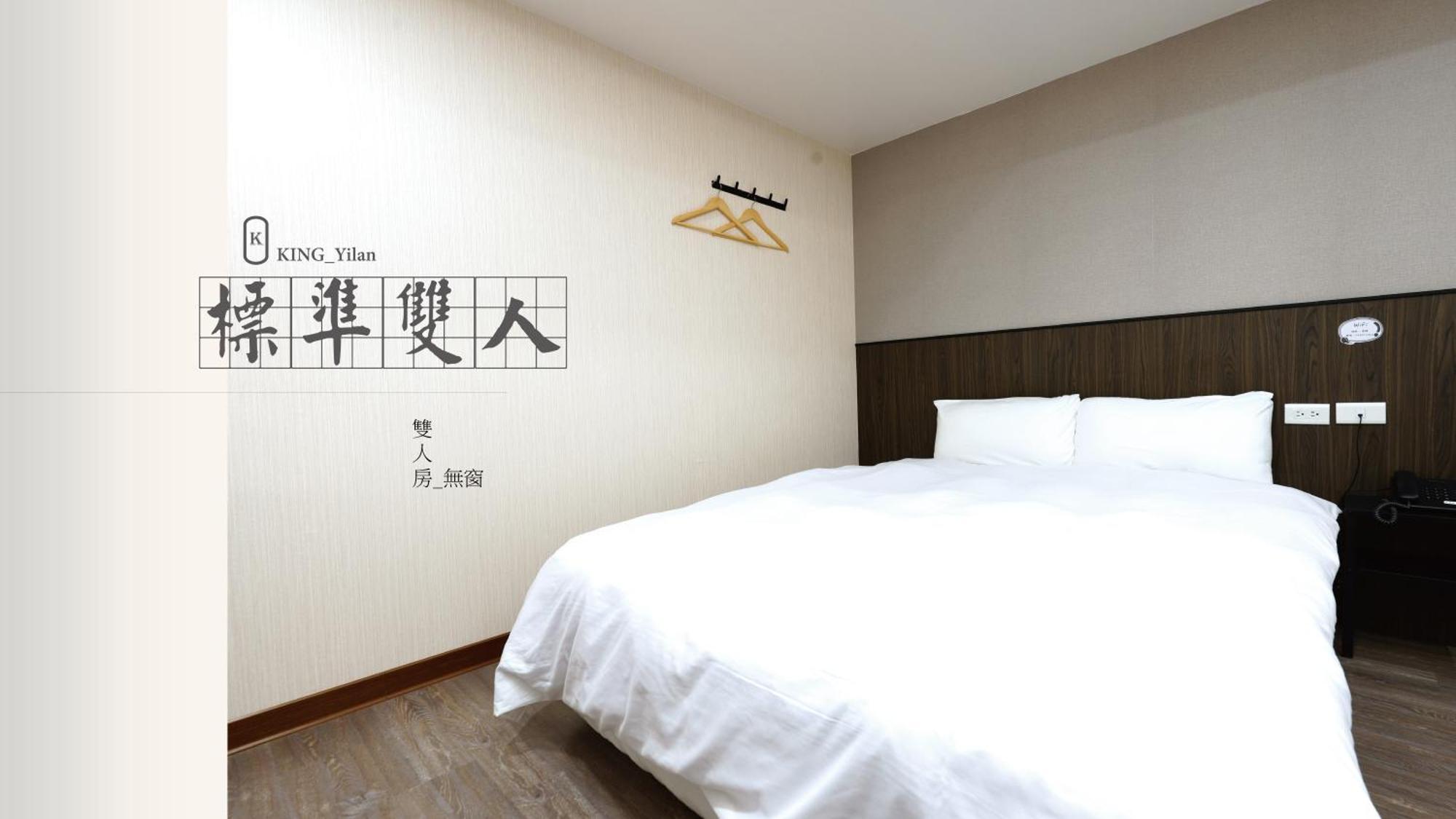可青大飯店grand Ke-Cing Hotel Yilan Exterior foto